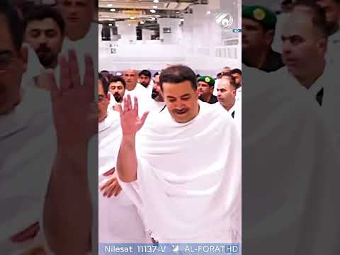 معتمر عراقي داخل الكعبة لمحمد شياع السوداني : الله يحفظك يارئيس الوزراء