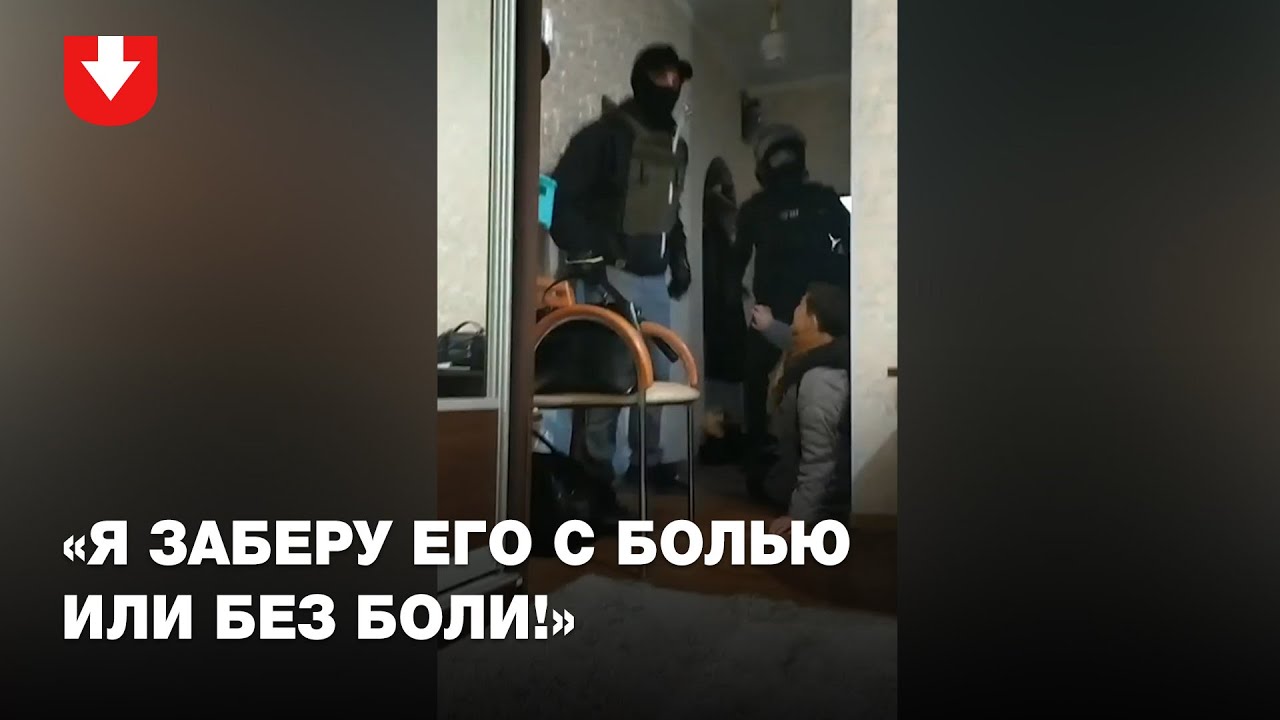 Я его заберу с болью или без боли