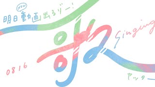 【弾き語り☞ピアノカラオケ】夜はこれからダ #睡眠導入【guitar singing】