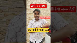 10th , 11th & 12th की पढ़ाई अब यहाँ से | @TARGETBOARD @targetboard12th @TARGETBOARD-9thClass