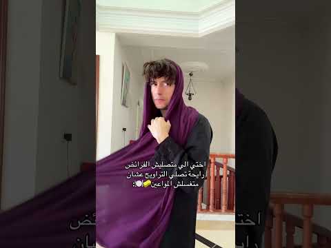 المهم ما تغسل المواعين 😅