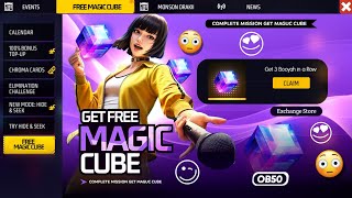 আবারও ম্যাজিক কিউব ফ্রি পাবে সবাই! | Magic Cube Free Event | Free Fire New Event | ff New Event bd