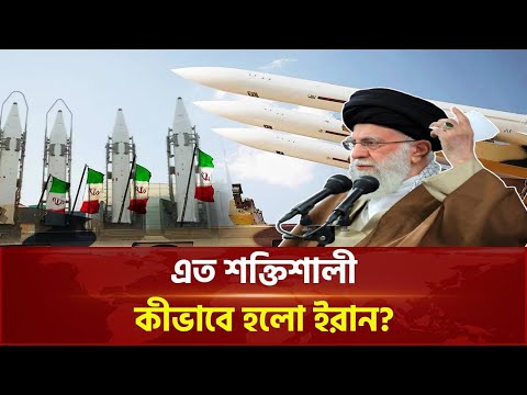 আন্তর্জাতিক খবর BBC World News 02 July 2025 || Desh International News Bangla || International News