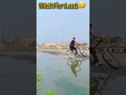 Wait For Last..๐คฃ || #shorts #cycle #cyclestunt #youtubeshorts #ytshorts #shortvideo #viralshorts