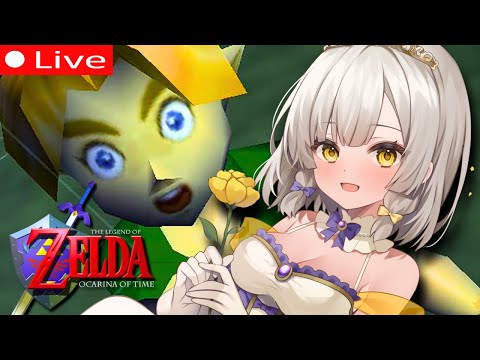 Is This the the SCARIEST Zelda Temple!? | RETRO GAME TIME! 💗【 Legend of Zelda: Ocarina of Time 】