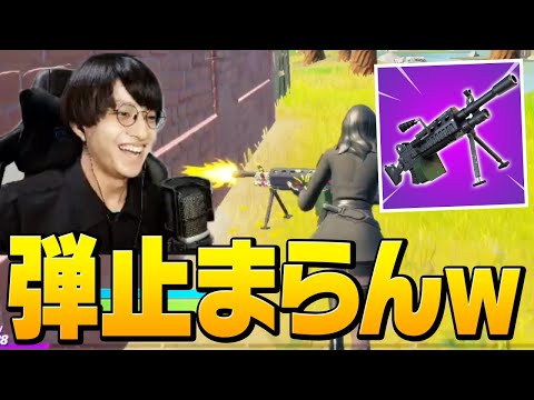 レガシーモードで遊んでたらバグった武器が出てきたｗｗｗｗ【フォートナイト/Fortnite】