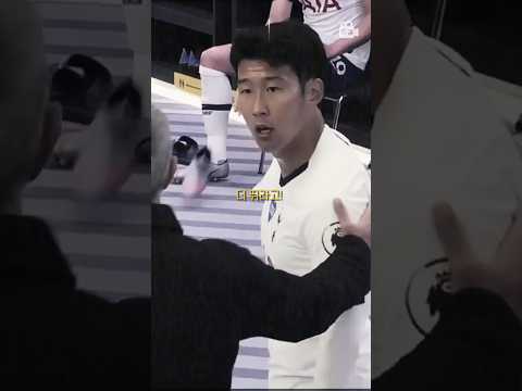 손흥민과 요리스가 미친듯이 싸운 진짜 이유