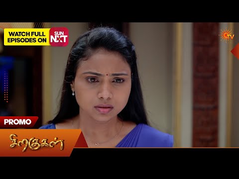 Siragugal - Special Promo | 22 Sep 2026 | Tamil Serial | Sun TV