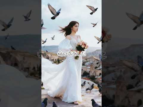 AIが明菜さんを口パクする😍#ai #music #song #中森明菜 #shorts