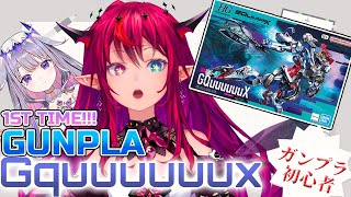 【HANDCAM】First Time GUNPLA BUILDING!  HG 1/144 GQuuuuuuX 初めてのガンプラ！！