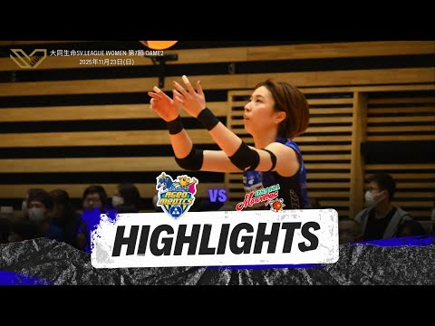 【Highlights】2025-26大同生命SV.LEAGUE WOMEN 第7節 GA...