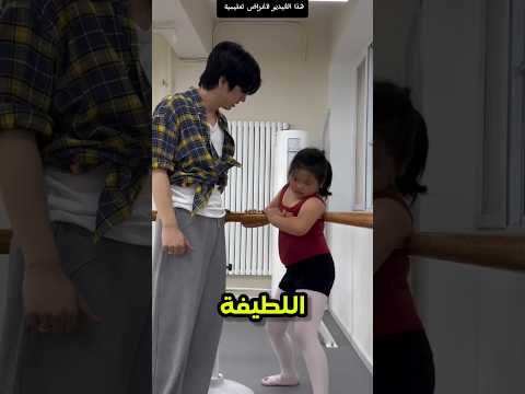 البنت كانت خايفة متنجحش… لكن النهاية فرّحتها! 🥹💃#shortvideo
