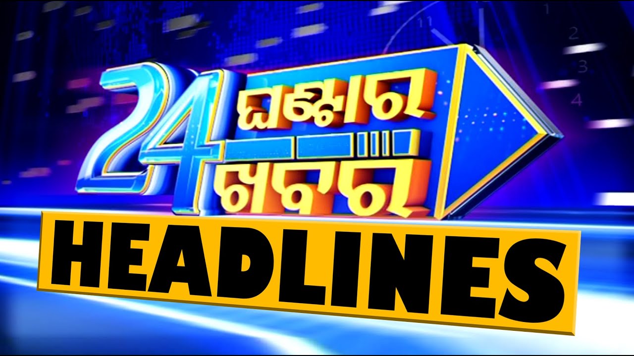 11PM Headlines | 29th March 2025 2024 | Odisha TV