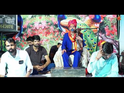 || लड़का बंसी जी  जड़वाल का || कवि सुदामा सैन भजन  kavi sudama sain bhajan