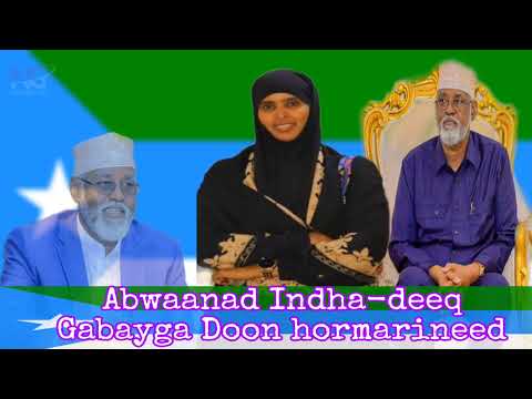 ABWAANAD INDHA-DEEQ ~ GABAYGII DOON HORMARINEED ~ 2025 OFFICIAL AUDIO