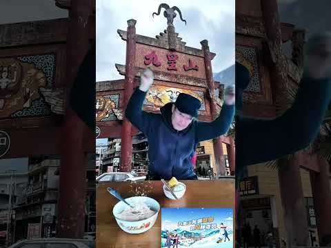 I never expected to encounter such a thing when I checked in Jiuhuang Mountain. Jiuhuang Mountai