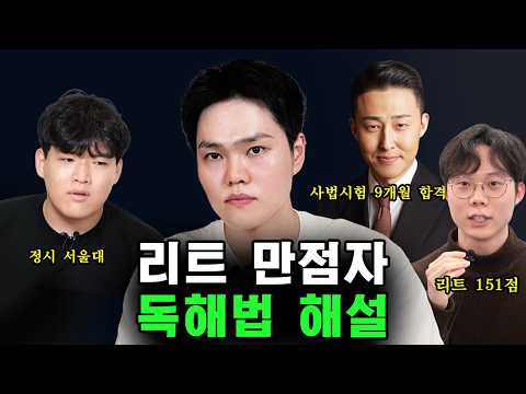 수많은 합격자들의 공통 기술 (<strong>브레인</strong> 악셀 영상 아닙니다)
