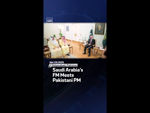Saudi Arabia’s FM Meets Pakistani PM