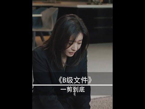 一部推翻财阀统治的电影,男女主角步步为营,将财阀拉下神坛 #影视解说 #抖音小助手
