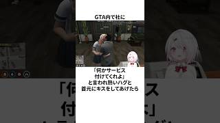 椎名唯華のヤバすぎる雑学 #にじさんじ