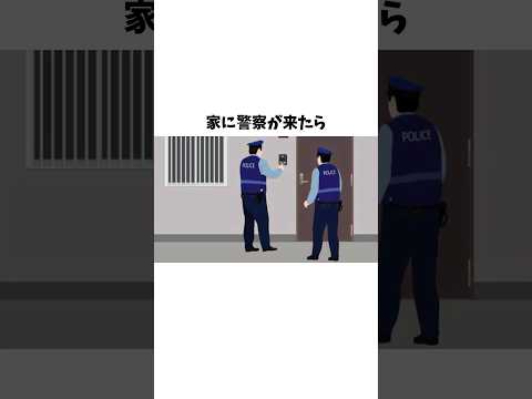 いつかあなたの命を救うライフハックPart33 #雑学 #1分雑学 #豆知識