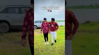 Jigar Jaan - Bhavesh Thakor na video - New Gujarati Song - Jigar Thakor New song #gujaratimusic