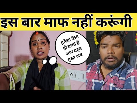#vlog es baar maf nahi karungi @poojanishadofficial8838
