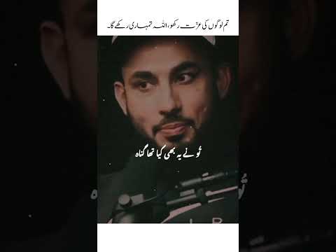 Respect All | Islamic WhatsApp Status Urdu Status #status #islamicstatus