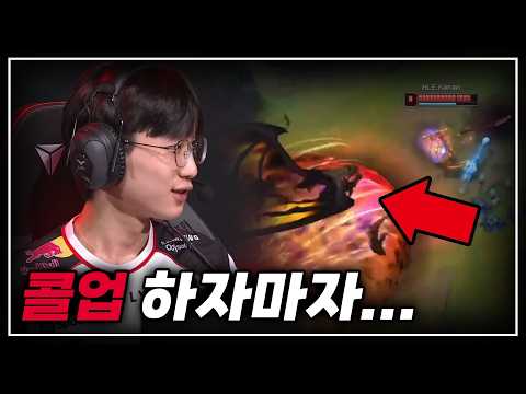 오너 대신 출전한 T1의 새로운 정글?? 콜업 되자마자 엄청난 걸 보여주는 T1의 신입 정글러 | T1 vs HLE