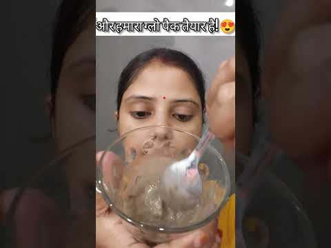 पार्लर का 2000₹ वाला फेशियल घर पर करें, सिर्फ 15 मिनट में | पाएं शीशे जैसी चमकती त्वचा (Glass Skin)