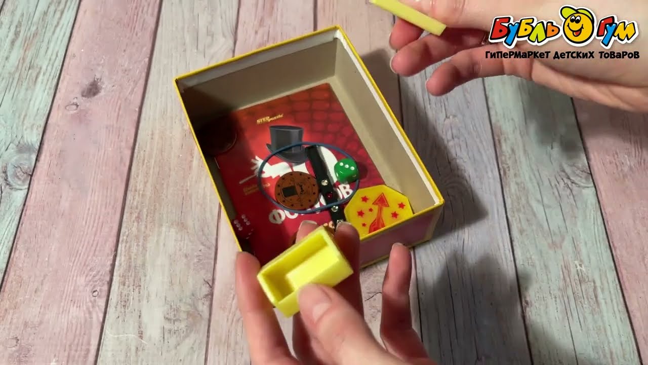 Набор фокусника Школа волшебства 10 фокусов красный - видео