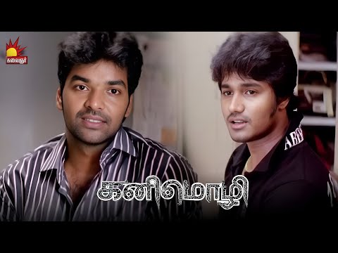 அவளுக்கு தெரியாம வீட்டை கண்டுபிடிக்கிறோம் | Kanimozhi Movie Scenes | Jai | Shazahn Padamsee