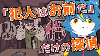 証拠だせとかワガママ言うな『エイプリル探偵事務所』