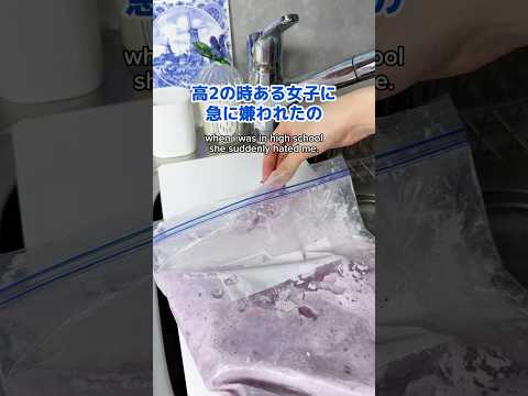 話しかけたのは彼、私は悪くないよね？【ヨーグルトで作る簡単アイスシート】 #shorts #料理 #簡単レシピ