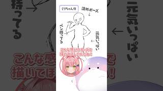 リクエスト⁉️👀キービジュアル描いてみた！🔥#shorts #イラスト