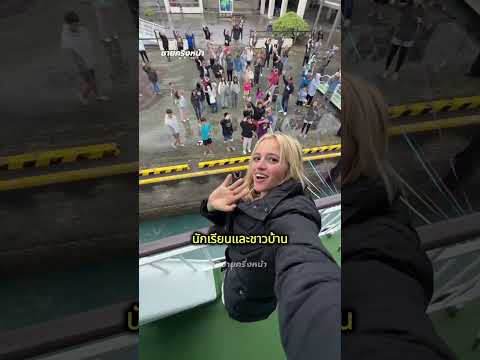 การอำลาที่อบอุ่นที่สุดของครูกับลูกศิษย์!