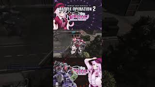 【バトオペ2】ドム・レゾナンスの追撃集。【Vtuber】【#shorts 】