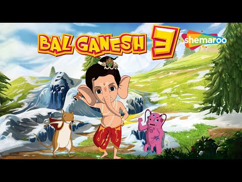 Ganesh Chaturthi Special 2024 🌸🙏🚩:-  बाल गणेश ३ मूवी हिंदी  | BAL GANESH 3  Full Movie In  Hindi