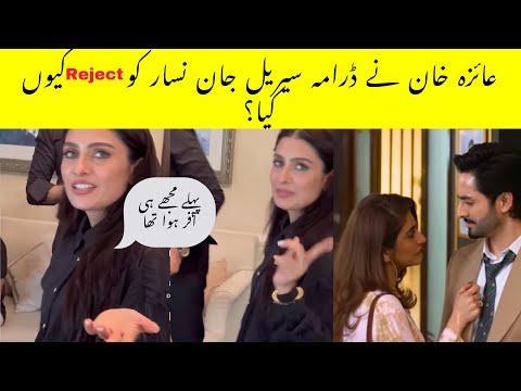 Why Ayeza Khan got replaced in Drama Serial Jaan Nisar