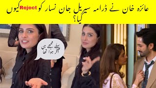 Why Ayeza Khan got replaced in Drama Serial Jaan Nisar