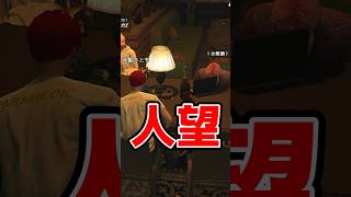 元リスナーに噛みついてしまったw #shorts