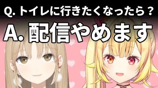 シスタークレアが妙なタイミングで配信を終了するときの可能性の1つを意図せず聞き出してしまう星川サラ