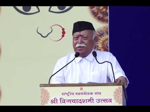 Nagpur VijayaDashami Utsav 2024 - Speech by Param Pujaneeya Sarsanghchalak Ji #rss #vijayadashami