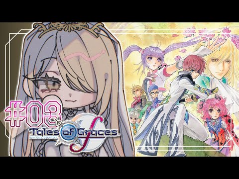 【#03 テイルズオブグレイセスf / TOGf】守られる心強さを知るRPG ※ネタバレ注意【ニュイ・ソシエール / にじさんじ】