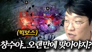 뱀피르 오스카 3화. 기선 제압 (ft.서버최초)