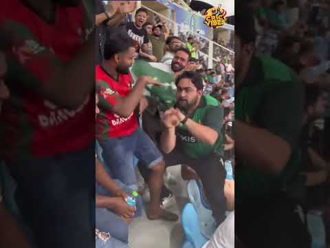पाकिस्तान बांग्लादेश के टाइम पर भाई कहां करते थे. #cricket