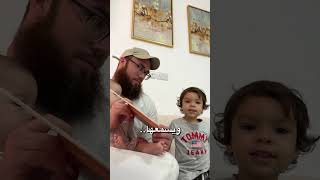 كذا تعلم هذه الكلمة ❤️