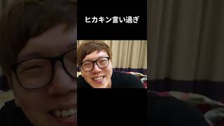 ヒカキン 鬼茶 謝罪動画