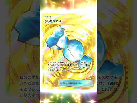 神引きをする配信者