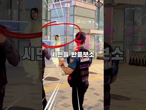 이것은 명령이다 #<strong>명동행진</strong>